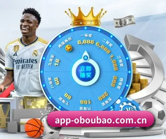 app-oboubao.com.cn APP 深度功能